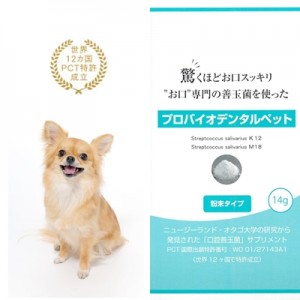 犬 サプリ デンタルケア